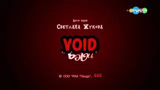 Angel Baby Lost Episode Credits (JUMPSCARE WARNING)