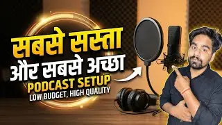 How to Start a Podcast Setup at Home | Complete Beginner Guide 2025