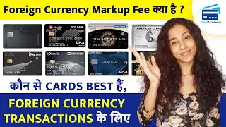 What is Forex markup? | Best cards for foreign currency transactions