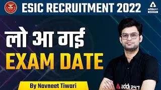 ESIC Recruitment 2022 | लो आ गयी Exam Date
