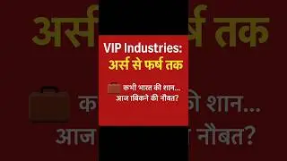 VIP Industries: अर्श से फर्श तक!  #trading #scalpingtradingstrategybanknifty #indianeconomy #stocks