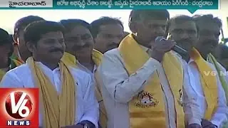 AP CM Chandrababu Naidu GHMC Election Campaign In Madinaguda | V6 News