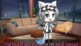 Подписывайтесь на меня и мою подругу Litwicki life)))я очень стараюсь)