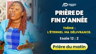 L’ÉTERNEL, MA DÉLIVRANCE / PRIÈRE DE FIN D’ANNÉE / SESSION MATINALE / JOUR 30