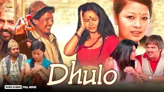 Dhulo | Full Hindi Dubbed Movie | Agraj KC, Buddhi Tamang, Sirjana Subba, Amrita Pandey
