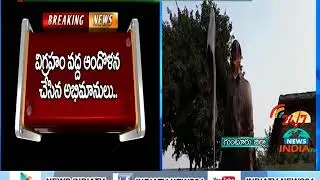 YSR Statue Destroyed in Guntur district // INDIA TV Telugu