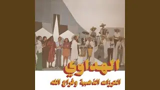 Aflana