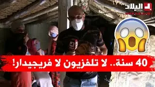 عائلة بعين الدفلى لم تملك في حياتها 