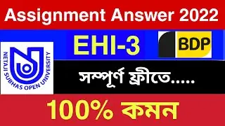 EHI-3 ASSIGNMENT ANSWER 2022 || 2ND YEAR HISTORY HONOURS ||