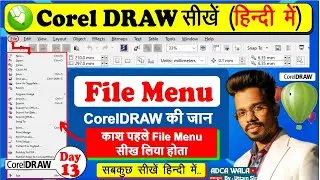 CorelDRAW File Menu Full Tutorial | File Menu की पूरी जानकारी Hindi में|@adcawala1234 |#coreldraw 