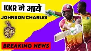 Johnson charles sign by  || Johnson charles playing in kkr in ipl 2023