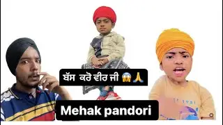 Mehak pandori Rost 😱😱😱😂😂😂 #anmollaad #trending #viral #roast #comedy #punjabi #punjab