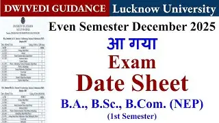 Lucknow University B.Com 1st semester exam date sheet, bcom nep exam date sheet 2025, ba exam, bsc