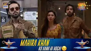 Mahira Ko Aana Hi Hoga..😝 | Fahad Mustafa | Jeeto Pakistan League