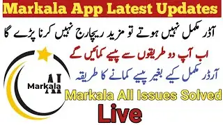 Markala App Order Problem Solved|Order Submit Issue Clear|Today Earning App|Markala Latest Updates