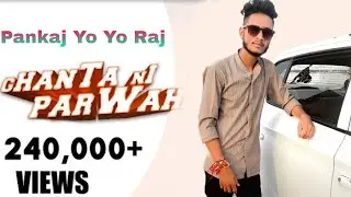 ghanta NE parwa full song vazeer Art Pankaj yo yo Raj bewafa girl song