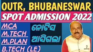OJEE, OUTR, BHUBANESWAR | SPOT ADMISSION 2022 FOR MCA, M.TECH, M.PLAN, B.TECH (LE)