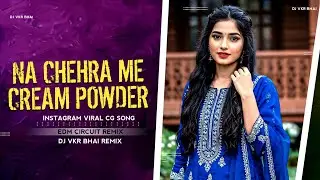 Na Chehra Me Cream Powder | मोर गांव के गोरी | Edm Circuit Mix | Insta Cg Viral Song | dj vkr bhai |
