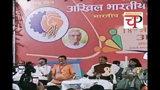 Vidyut Majadoor Mahasangh  के 21 राज्&zwj;यों के प्रतिनिधियों के बीच CM विष्&zwj;णुदेव का बड़ा बयान, बोले-