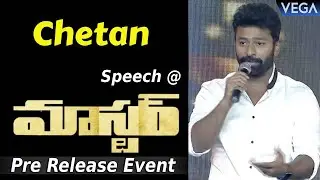 Actor Chetan Speech @ Master Telugu Movie Pre Release Event || Vijay | Vijay Sethupathi