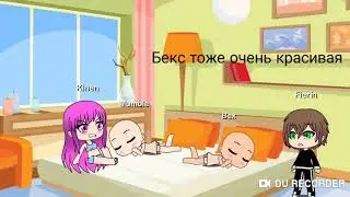 Не любимая дочь часть 1