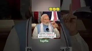 America me pm modi saheb ka speech.|| #pm #shortsvideo #shorts #india #indianvlogger