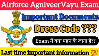 Airforce 2/2025 Imp. documents📃 & Dress Code👕🔥 Best Wishes to all