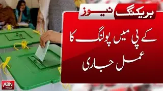 LOCAL BODY ELECTION IN KP | PTI BIG VICTORY? | ABN NEWS