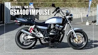 【SUZUKI】GSX400 IMPULSE｜GK79A｜外装オールペイント、4-2-1フルエキゾーストマフラー・TANAX製ナポレオンミラー装備＊その他の装備は説明に記載しています&darr;