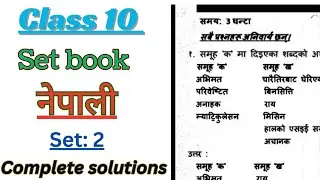 #class10 compulsory nepali// 10 set model question// set 2 // complete solution SEE2080