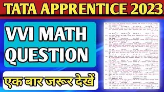 TATA STEEL APPRENTICE IMPORTANT QUESTION!TIME AND DISTANCE!