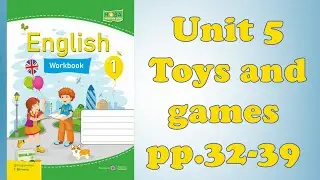 Smart Junior 1 Unit 5 Toys and games pp.32-39 Workbook Косован, Вітушинська