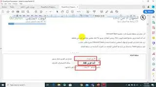 شرح اسئلة MCE الجزء الأول