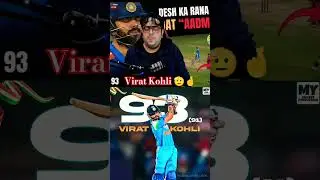 Virat Kohli Masterclass 🤞 #shorts #cricket #viratkohli #rohitsharma #indvsnz #indiavsnewzealand