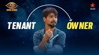Bigg Boss Telugu 9 | Day 12 - #BBSpotlight 3 | Tenant to Owner | Nagarjuna | Star Maa