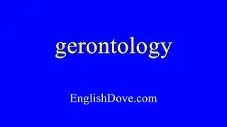 How to pronounce gerontology in American English