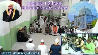 619 URS E SHAREEF KHWAJA BANDA NAWAZ (Rh) KAMLI WALE MERA KHAYAL RAKHO