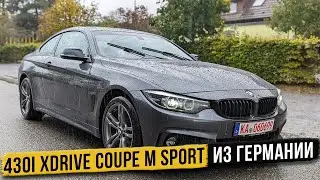 430i xDrive Coupe M Sport. Сопровождение, Выкуп, Логистика. Автомобили из Германии