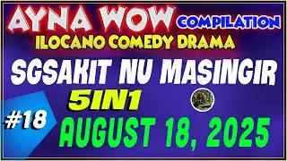 SGSAKIT NU MASINGIR |  AYNA WOW #18 | ILOCANO COMEDY WEEKLY DRAMA  ( AUGUST 18 ,2025 )