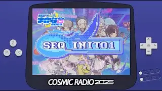 Mizukira - SEQ_INIT01【#cosmicradio2025 】