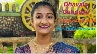 Dhavala gangeya gangadhara by Rida Hassan ಧವಳ ಗಂಗೆಯ # Vadirajaru #Dasarapada #kannada devotional