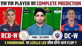 RCB vs DC Dream Team, RCB vs DC WPL 2026 Final Match Prediction, RCB W vs DC W Dream Team Prediction