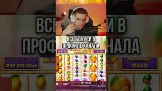 Extra Juice не подводит #memes #рекомендации #заносынедели