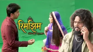 Rim jhim:- Rajveer samjha payega, Rim ko apne Dil ki baat #todaysepisode 