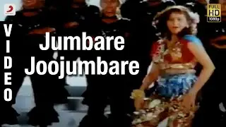 Yamaleela - Jumbare Joojumbare Video (Telugu) | Ali, Indraja