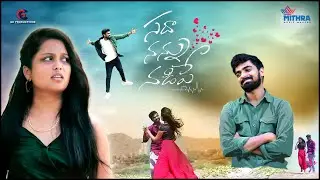 Ayya Baboi Music Video || Ganesh Chotu | Sahithi | Arjun Konna | Mithra Movie Makers| Gc Production