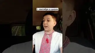 #праздник #школа