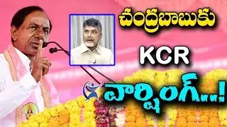 KCR Full Speech At TRS Manifesto Release Meeting | TRS Meeting At Parade Ground | 70MM Telugu Movie