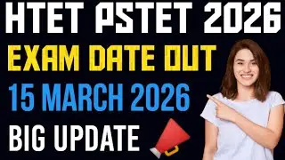 PSTET HTET 2026 Exam Date 📅 Final || Big Update 📣#pstet #htet #examdate #exam