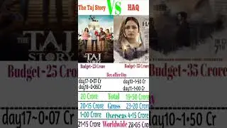 The Taj Story vs HAQ movie#boxofficecollection#pareshrawal#emranhashmi#srtvideo